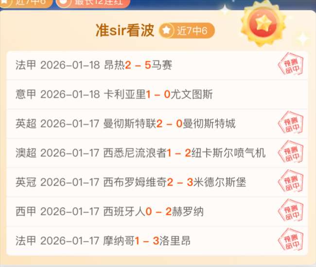 雷特吉被换,下后替补席,爆发,亚博体育,亚博体育官网,亚博体育app,亚博体育下载