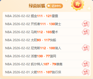 中超惊魂大,逆转,分钟扳平,亚博体育,亚博体育官网,亚博体育app,亚博体育下载