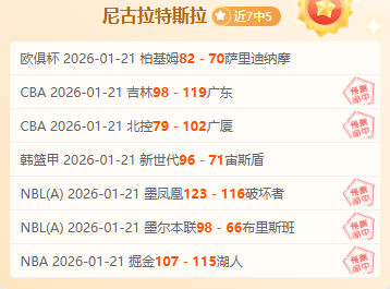 帕雷德斯与,罗德里戈,美洲杯一冠,亚博体育,亚博体育官网,亚博体育app,亚博体育下载