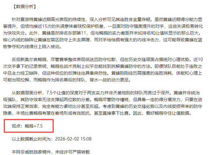 中国女足,完胜泰国,韩国战不容,亚博体育,亚博体育官网,亚博体育app,亚博体育下载
