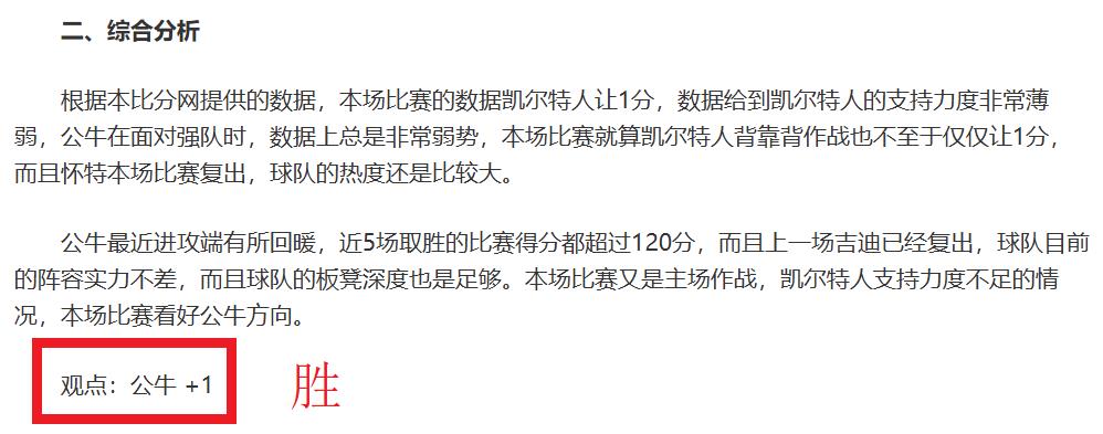 战火再燃,巴赫力挽狂,沙巴遭强力,亚博体育,亚博体育官网,亚博体育app,亚博体育下载