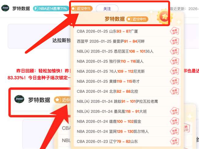 掘金成巴特,勒加盟的黑,馬強隊,亚博体育,亚博体育官网,亚博体育app,亚博体育下载
