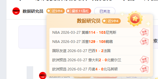 全明星新星,锐战终章,谢智杰向山,亚博体育,亚博体育官网,亚博体育app,亚博体育下载