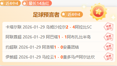 土甲波德鲁,姆客战分析,期号专家质,亚博体育,亚博体育官网,亚博体育app,亚博体育下载