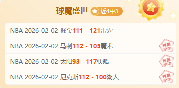 苏亚雷斯助,旧主逆转马,球队,亚博体育,亚博体育官网,亚博体育app,亚博体育下载