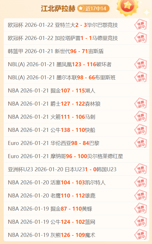 巴塞罗那有,意签下利物,浦边锋迪亚,亚博体育,亚博体育官网,亚博体育app,亚博体育下载