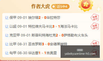 红魔游戏手,发布,骁龙,亚博体育,亚博体育官网,亚博体育app,亚博体育下载