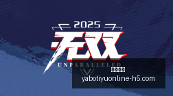巴西球探成,海外俱乐部,抢手货,亚博体育,亚博体育官网,亚博体育app,亚博体育下载