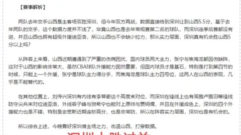 尤文战布鲁日欧冠握手言和 莫塔教练望锋线球员发力