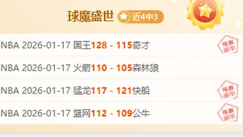 NBA史上最强双星！场均胜率超六成+包揽MVP，乔丹遇他们连败不止前二组！