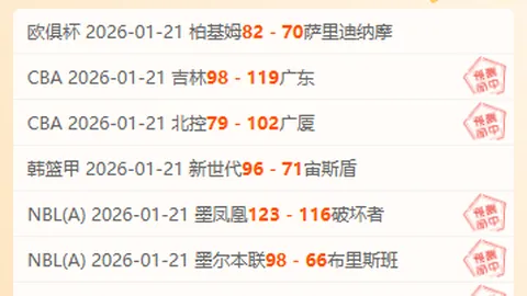 帕雷德斯与罗德里戈：美洲杯一冠在手，你却空手而归。