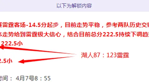康辉探访亚冬会开幕式幕后，揭秘幕后彩排幕后故事：直呼“我不行”的真相！