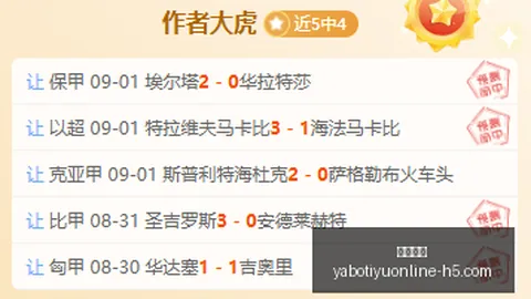 红魔游戏手机3发，亚博体育，布，骁龙865处理器性能强劲
