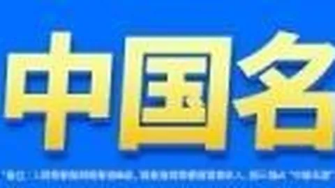 2026年灰熊队纳什维尔集训亚博体育下载：詹姆斯独家建议曝光